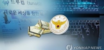 靑, '드루킹 특검' 후보자 야당에 추천 의뢰‥
