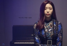 싱어송라이터 박윤하, 한층 예뻐진 美근황…‘어쩔 수 없어’ 오피셜 포토 공개