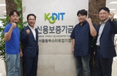 쉐어스토어플랫폼 ‘나누다키친’, 신용보증기금의 ‘4.0 스타트업 보증 프로그램’에 선정