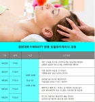 황로희이혈뷰티아카데미 | 경희대학교 글로벌미래교육원, K-뷰티 한류 뷰티전문가 모집