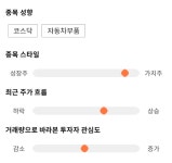 삼보모터스, 전일 대비 약 -4% 하락한 8,450원