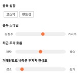 장원테크, 전일 대비 약 6% 상승한 8,700원