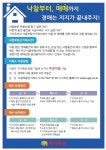 낙찰 받은 부동산 되판다…지지옥션, 낙찰부동산거래소 오픈