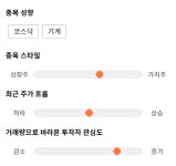 에스에프미러클암산 | 에스에프에이, 전일 대비 약 -4% 하락한 31,850원