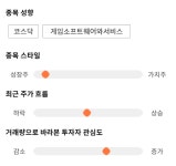 넷게임즈, 전일 대비 약 4% 상승한 13,600원