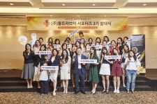 ‘이데베논’ 대표 브랜드 울트라브이, 3기 서포터즈 발대식 개최