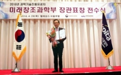 새로운 기술 지평을 연 의료기기 (주)썬바이오 