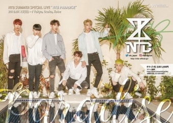신예 보이그룹 NTB(엔티비), 일본 도쿄-오사카-고베 콘서트 돌입 '14일 출국'