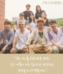 [2018 부동산엑스포] 홈디, 아토피 예방 친환경 도배 서비스 바른 도배 론칭