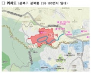 성북동 달동네 북정마을, 신월곡1구역과 용적률 거래 재개발