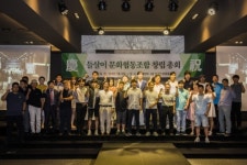 캠핑산업의 재도약... 들살이문화협동조합 창립