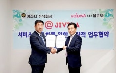 부동산 어플 지비다, 욜로와 부동산 그룹과 전략적 업무협약체결