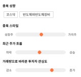 솔브레인, 전일 대비 약 -4% 하락한 58,600원