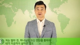 최순실 휴대폰 닦아 준 이영선, 선교 활동 나서나?