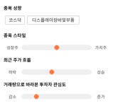 디바이스이엔지, 전일 대비 약 4% 상승한 8,980원