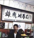 소방·전기·기계설비 분야 리딩기업 ㈜세종이십일, 안전 우선한 토탈서비스 제공
