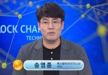 [더 파운더스] 블록체인 기반의 자율주행 마켓 플렛폼  베스텔라