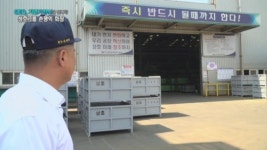 [CEO 기업가정신을 말하다] 성호그룹 손명익 회장