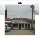 김부선, 페이스북 프로필 사진 해변상회로 바꿔