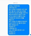 김부선, 페이스북 프로필 사진 해변상회로 바꿔