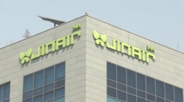 국세청, 진에어 본사 특별세무조사 진행