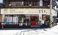 안정적 매출 눈길, 고기집 창업은 역시 사람 사는 고깃집-김일도