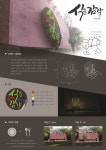 두원공대 브랜드디자인과, ‘2018 파주시 예쁜 간판·공공디자인 공모전’ 총 6팀 수상