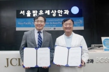 서울부산 밝은세상안과, 레이저 안구건조 치료에 대한 아시아 태평양 교육센터 선정