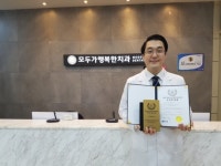 모두가행복한치과, 2018 환자가 직접 평가한 ‘최고평가병원’ 확정
