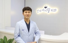 어린이 치과치료, 치과 두려움 없애는 것부터 시작해야…꾸준한 검진으로 예방·치료 중요해 