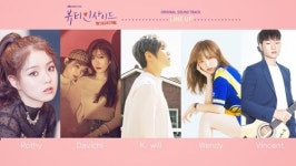 ‘뷰티 인사이드’ 귀호강 OST 라인업 공개, 케이월X다비치X레드벨벳 웬디X로시 참여