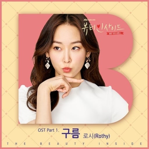 구름뷰티 이미지