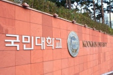 국민대 비즈니스IT전문대학원, 비즈니스 애널리틱스 과정 인기