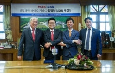 ㈜카스, 지난 15일 카스 양주 본사에서 ㈜멈스와의 업무 협약 체결