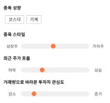 이더블유케이, 11% 급등... 전일 보다 455원 상승한 4,515원