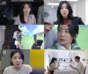 ‘단짠 오피스’ 이청아, 낭만이냐 vs 승진이냐 도과장의 선택은?