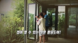 [CEO 기업가정신을 말하다] 두현 김영원 대표