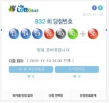 로또 832회 당첨번호 13, 14, 19, 26, 40, 43 