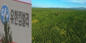 유한킴벌리, 2018 투명경영대상 수상…우리강산 푸르게 푸르게 등 사회적의무 이행 주도