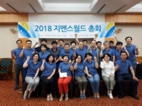 지멘스보청기 전국상담센터, 창립 15주년 기념 특별 행사 펼쳐