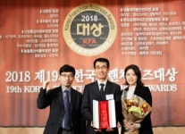 종합외식전문기업 (주)놀부, 2018 제19회 한국프랜차이즈대상 동반성장부문 수상