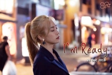 코코소리 소리, 신곡 I’m Ready 뮤직비디오 티저 이미지 공개