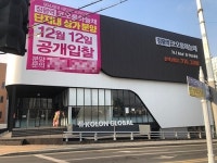 ㈜다온BnA 정평역 코오롱 하늘채, 상가분양도 관심폭발!