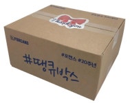 펫생활건강 전문기업 포켄스, 창립 20주년 맞아… 땡큐박스 특별 이벤트
