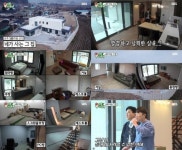 미우새 장동민 집 공개, 스크린골프+PC방 딸린 원주 대저택 