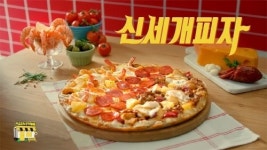 피자에땅, 이수민과 함께한 신메뉴 신세개 피자 신규 TVCF 온에어