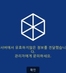 호텔신라(008770) 종목알파고 분석, 외국인/기관 실시간 수급과 추가 매수 확률은?