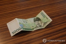 만원 지폐가 사라진다? 천원권보다 유통 적어져