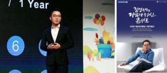 ㈜제이디자인웍스 진철 대표의 기업가정신, 디자인의 본질을 말하다