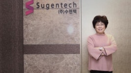 [혁신성장코리아] 바이오기술과 IT기술의 융합을 통해 차세대 진단제품을 개발한 벤처기업 수젠텍 손미진 대표